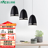 雷士（NVC）现代简约圆形餐厅灯北欧卧室吧台创意大气极光3头现代简约餐厅灯