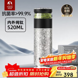 特美刻（TOMIC）茶水分离保温杯男茶杯水纯钛水杯子养生焖茶杯泡茶年会礼品