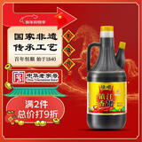 恒顺镇江香醋 新B香5度 800ml 糯米纯粮酿造炒菜蘸食调味