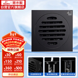 潜水艇（Submarine）BTF50-10黄铜烤漆黑色地漏卫生间厨房防臭地漏 干湿区地漏50管径