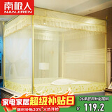 南极人坐床式蚊帐 1.8米床加高加密三开门蒙古包有底蚊帐方顶双人加大