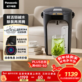 松下（Panasonic）电热水壶 食品级涂层内胆 黑色 4升 一键除氯 全自动智能保温烧水壶NC-ES4000