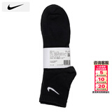 耐克（NIKE）男袜女袜2026新款运动袜透气短袜快干休闲跑步足球袜柔软篮球袜子 SX7677-010/三双装 M/24-26厘米/38-42码