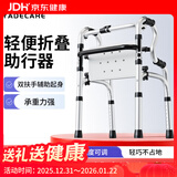 雅德助行器拐杖老人四脚助力行走器老年手推车康复训练器材走路辅助器