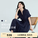 伊芙丽（eifini）蒋欣代言醋酸腰带收腰蛋糕A摆通勤衬衫式连衣裙女2025夏装新款 藏青 S 80-105斤
