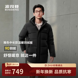 波司登25年冬季羽绒服90绒男士修身中长款加厚脱卸帽保暖百搭送礼外套