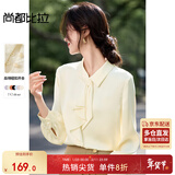 尚都比拉优雅气质轻熟时尚飘带领衬衫女长袖雪纺衫通勤百搭上衣 浅杏色  L