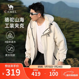 骆驼山海夹克外套男女士潮流防风休闲运动户外登山服春秋季M13CA6V040