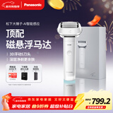 松下（Panasonic）剃须刀电动刮胡刀大锤子五刀头进口便携往复式年货节男生生日礼物礼盒男士送男朋友父亲LM51白