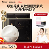 准孕妇护肤品防晒霜女士防紫外线隔离淡纹抗皱紧致燕窝面膜套装