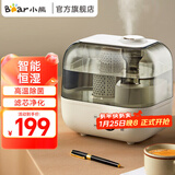 小熊（Bear） 落地式家用加湿器5升大容量大雾量高挑美观便捷手提式上加水轻音加湿器旋钮款银离子净化大水箱 【升级恒湿款】高温除菌 滤芯净化F50A1