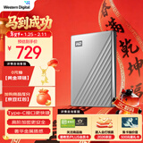 西部数据（WD）移动硬盘1TB type-c Ultra系列 2.5英寸 银 机械硬盘 笔记本电脑外接加密兼容Mac 大容量家庭存储