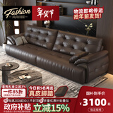 风尚田园劳伦斯云朵真皮沙发大小户型直排头层牛皮轻奢新款咖啡色客厅沙发 2.8米 加厚头层真皮+进口泰国乳胶