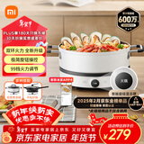 米家小米电磁炉2 大功率猛火爆炒 99挡火力 火锅炒菜蒸煮煎炸烧水 家用智能多功能 圆形