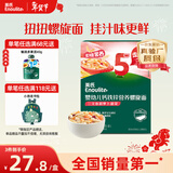 英氏婴幼儿螺旋面200g 辅食造型意面小宝宝儿童面条早餐 采销真验厂