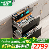 康宝（Canbo）304不锈钢200L五层消毒柜嵌入式家用紫外线碗筷二星巨量消毒碗柜【政府补贴】XDZ200-TQ1蓝鲸