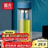 富光男女士双层玻璃杯 高硼硅玻璃304茶隔水杯子 带茶隔泡茶杯400ml