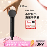 徕芬 Mini高速吹风机 速干家用儿童电吹风 便携负离子护发吹风筒出行必备 新年礼物 黑色