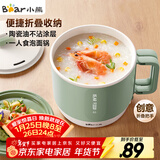 小熊（Bear）电煮锅  电热锅 学生宿舍泡面锅 小电锅电热锅多功能1.2L小煮锅一人食小火锅DRG-Z12K1