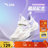 安踏儿童运动鞋女童鞋子2025女大童透气跑鞋网眼跑步鞋男A322425520H