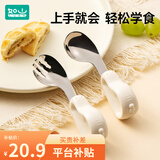 如山宝宝自主进食辅食勺子一岁婴儿学吃饭训练儿童不锈钢短柄叉勺 【店长推荐】316L不锈钢叉勺-里瑟米（赠收纳盒）