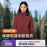 伯希和（Pelliot）户外软壳衣秋冬男女冲锋徒步登山外套防风防泼夹克125106015红M