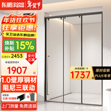 东鹏（DONGPENG）淋浴房三联动推拉门一字形卫生间隔断干湿分离玻璃浴室隔断沐浴房 枪灰1.0-1.09/2米高|极窄 升级1.0壁厚不锈钢+2cm极窄边框