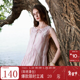 三彩2025夏季新款莱赛尔连衣裙圆领系带背心裙宽松长裙M 粉白花卉 S 155/80A