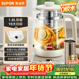 苏泊尔（SUPOR）1.8L大容量养生壶煮茶器煮茶壶316L不锈钢电水壶保温花茶壶烧水壶玻璃面板带滤网 SW-18YJ38