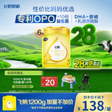 飞鹤飞帆OPO促吸收幼儿配方奶粉3段(12-36月龄)900g*6 28天新鲜直达
