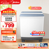 美的（Midea）洗衣机半自动双桶 MP12V888 半自动洗衣机12公斤大容量 双缸双桶洗衣机 以旧换新