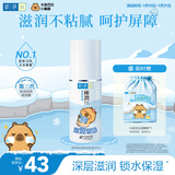 肌研极润保湿乳液90ml 补水保湿玻尿酸 深层滋润面霜护肤品女