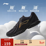 李宁跑步鞋男鞋春夏季透气网面轻便低帮时尚运动鞋ARSU109