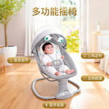 MASTELA哄娃神器新生儿婴儿电动摇摇椅婴幼儿安抚摇篮椅宝宝摇椅可躺可坐 三合一摇椅 摩卡灰（无餐盘）