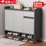 立太（LEADTEK）鞋柜门口入户收纳柜大容量一体靠墙玄关柜多层家用收纳架实木鞋架 【按压开门-送货上门-板材加厚】100-32-100雾灰