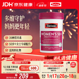 Swisse斯维诗 中老年女士复合维生素 39种维生素B族维C维D维E维A90片/瓶
