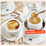 小熊（Bear）电炖锅 燕窝炖盅 隔水炖养生煲 营养专利双瓷盖 恒温定时自动泡发阿胶参材电炖盅C06A1 0.6L一盅两用|白瓷内胆 0.6L