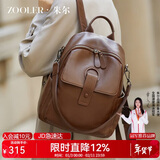 朱尔头层牛皮双肩包女时尚复古背包女2025新款大容量旅行包学生书包女