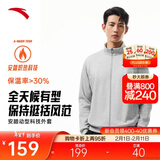 安踏加绒运动外套男冬季针织开衫立领休闲卫衣长袖拉链跑步训练上衣