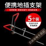 维诺亚地插支架手海两用海竿支架炮台支架钓鱼竿鱼渔具架杆简易支架竿架 0.3m 浸胶支架5件装不伤竿 其他
