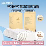 paratex颗粒按摩波浪枕 泰国原装进口天然乳胶枕头 94%乳胶含量 抑菌款