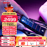 闪迪（SanDisk）ssd固态硬盘 NVMe M.2接口 AI台式机存储 笔记本升级硬盘 原厂颗粒不虚标不掉速 SN850P | PCle4x4 7300MB/s 顶配容量 【4TB】