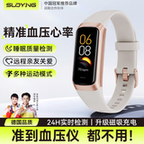 索盈【德国品质】测血压手表智能检测运动手环健康心率监测血氧睡眠体温免扎针电子多功能一体非医疗级
