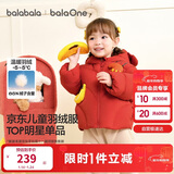 巴拉巴拉童装儿童羽绒服男女童外套冬装2025新款婴儿衣服保暖加厚泡芙羽绒