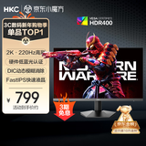 HKC 27英寸2K 220Hz高刷FastIPS快速液晶HDR400电竞1ms硬件低蓝光三角洲游戏电脑显示器 猎鹰G27H2Max
