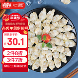 初鲜鲜冻蛤蜊肉1斤 花蛤花甲 原汁原味 烧烤火锅食材 海鲜贝类 送礼