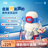 格沵（germ）儿童保温杯奥特曼双耳大容量水杯316不锈钢男学生双饮带吸管杯子 赛罗白【发声发光版】 500ml