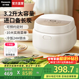 松下（Panasonic）Xtra零零煲青春版电饭煲0涂层4-5人家用无涂层电饭锅不锈钢内胆煮饭4升容量 3.2L 【进口备长炭厚釜】DQ102