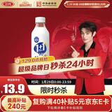 三元 极致1+1原生双蛋白鲜牛奶900ml/瓶 A2-β酪蛋白 丁禹兮推荐