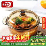 青苹果新年礼物强化加厚玻璃煲带盖耐热玻璃汤碗面碗沙拉碗